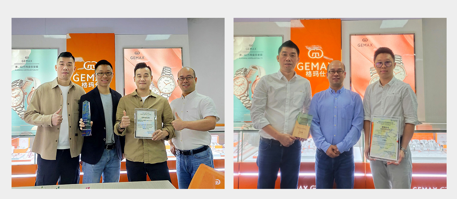格瑪仕榮獲“MIYOTA腕表設計大賽2021”銅獎 