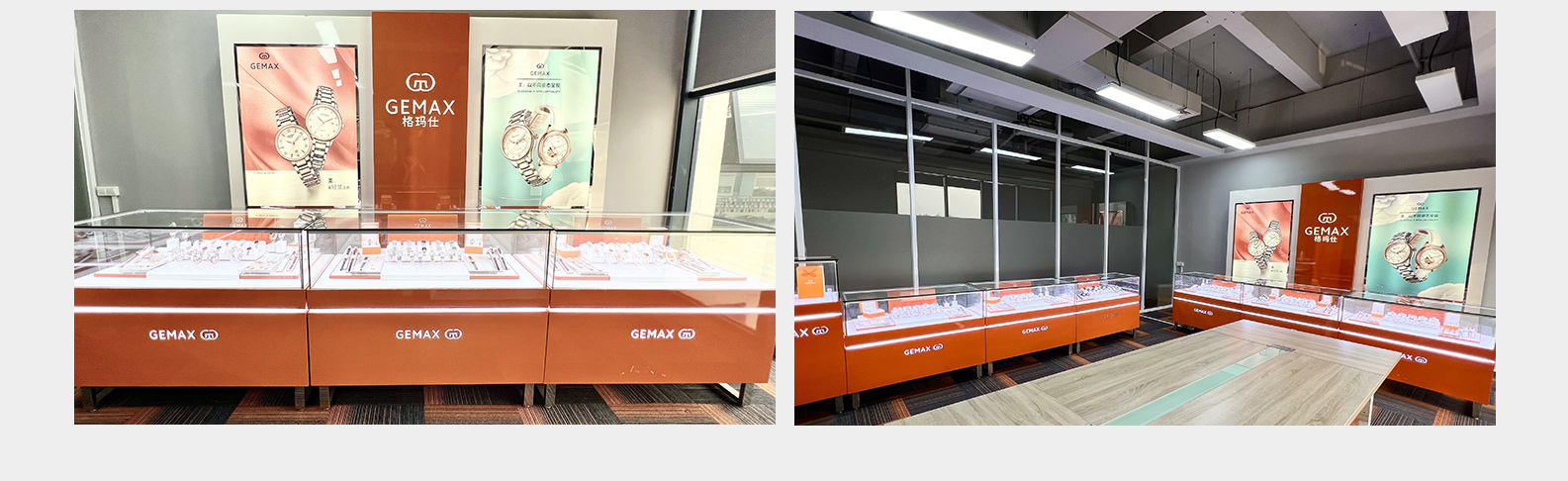 格瑪仕發展曆程 格瑪仕發展曆程