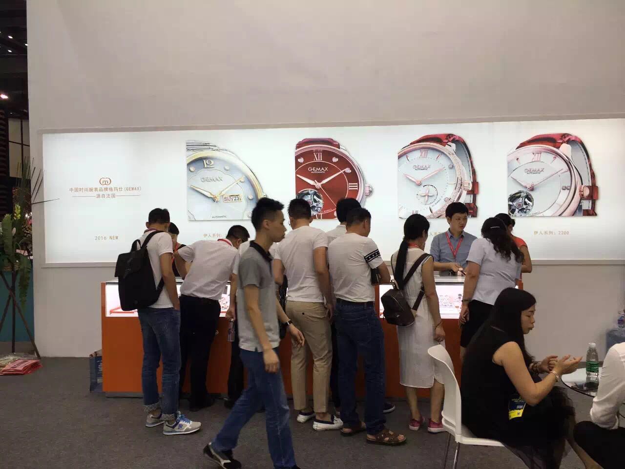 格瑪仕參加2016年深圳鍾表展  